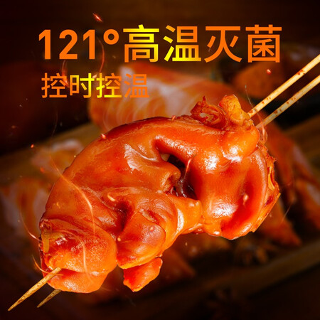 入手解密阿满猪蹄熟食卤味肉类熟食腊味猪脚猪手即食真空网红零食下酒菜猪蹄子 卤味评测反馈如何？大家真实看法曝光。！