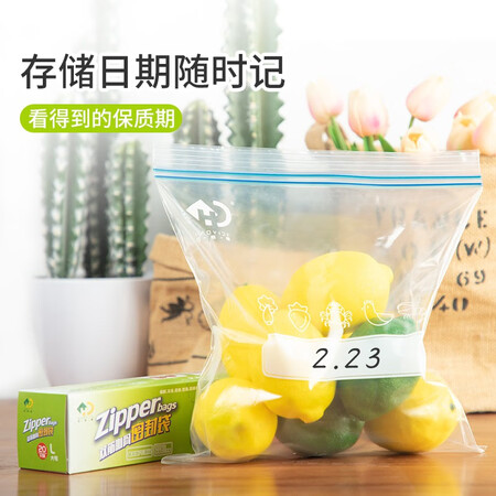 用后体验分享好易得食品密封袋有谁用过没有？探讨评测优缺点！