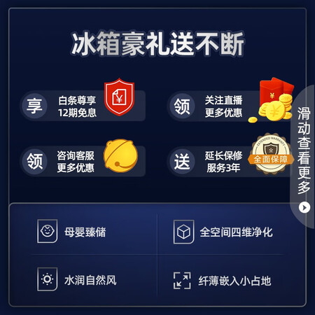 容声bcd-325wd16mp和bcd-319wd11mp冰箱有什么区别_http://www.meifudie.com_好物_第4张