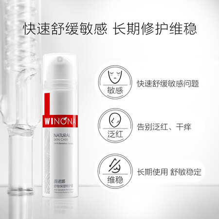 一起评测薇诺娜舒敏保湿特护霜套装价格是多少？众多网友感受！