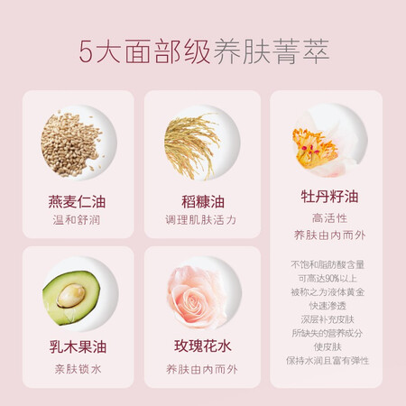 优缺点吐槽半亩花田（Little Dream Garde）手膜到底如何？谁用过使用感受！！
