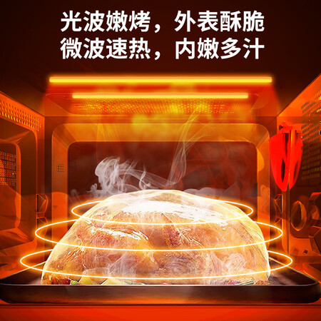 高手解密格兰仕（Galaz）G70F20CN1L-DG性价比高如何？一个月后质量真相！