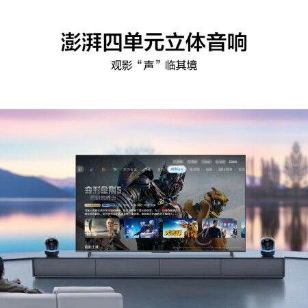 华为hd65mila和tcl65v8g哪个好？区别大不大？