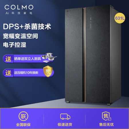 colmo冰箱和西门子冰箱哪个好？区别是什么？