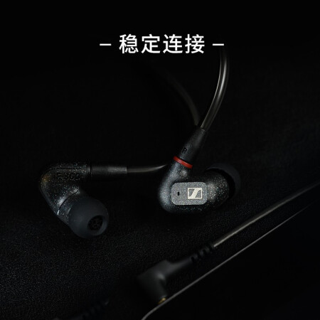 森海塞尔IE300耳机怎么样？质量靠谱吗？