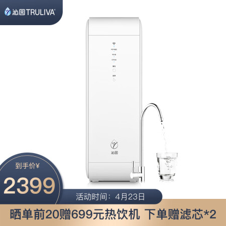 沁园krl3823和3833差别大不大-沁园krl3823和3833差异详情_http://www.meifudie.com_好物_第1张