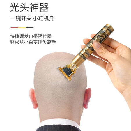 内行人体验美杜 理发推子剃头理发器雕刻油头推光头神器雕刻痕油头电推剪质量好吗？深度剖析测评！！
