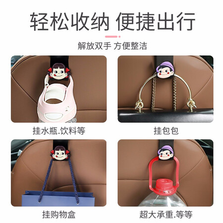入手体验点评汽车座椅背挂钩内饰用品大全车内车用座位靠背车载小可爱质量会不会很好？用了一星期真相分享！