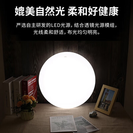 解疑分析雷士照明（NVC） led灯饰阳台灯浴室灯厕所灯厨房灯 led吸顶灯具 卧室灯过性价比高不？了解一周感受告知！