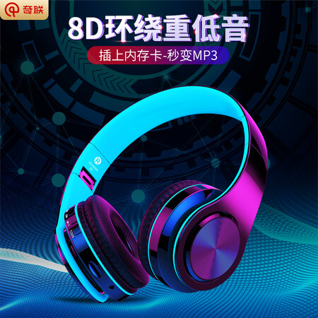 奇联b3和首望哪个好？区别有吗？