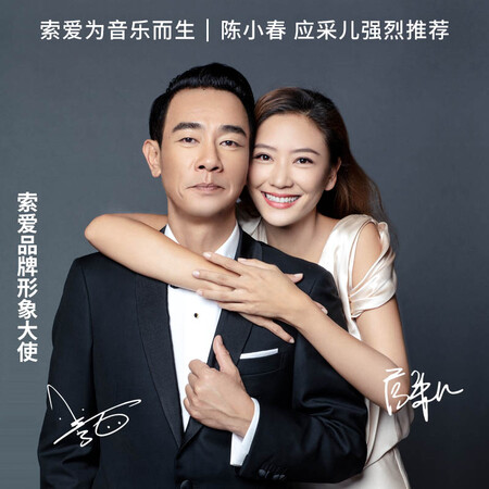 索爱蓝牙A1与A5哪个好？区别是什么？