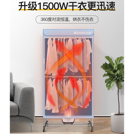 看看剖析志高（CHIGO） 烘干机衣服家用干衣机 大容量衣柜式风干烘衣机婴儿衣物暖风用户反馈好吗？谁用过使用感受！！