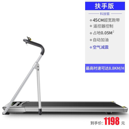 易跑mini pad真实反馈如何-易跑mini pad功能真实测评_http://www.meifudie.com_好物_第2张