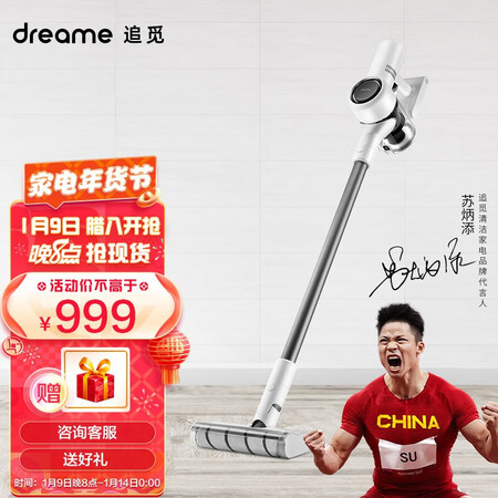 追觅手持吸尘器 V10怎么样？质量如何？