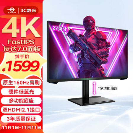 泰坦军团p27h2v和p2710v哪个好？区别是什么？