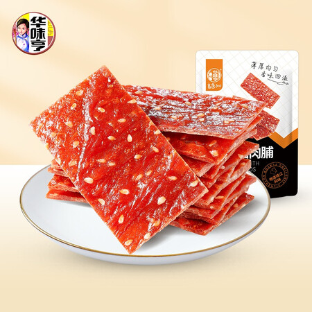 口碑爆料华味亨【79选12】90g手撕猪肉脯 白芝麻原味辣味靖江肉脯休闲零食小吃 90g性价比高吗？用了一个月经验分享！