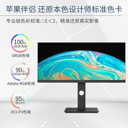 联合创新26C1F-D和26C1F哪个好？有什么区别呢？