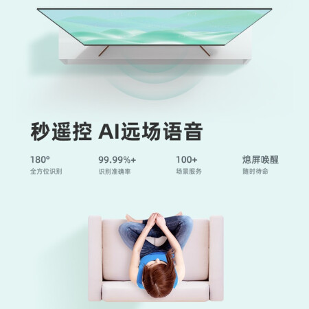 海信VIDAA 75V1FS怎么样？质量好不好？