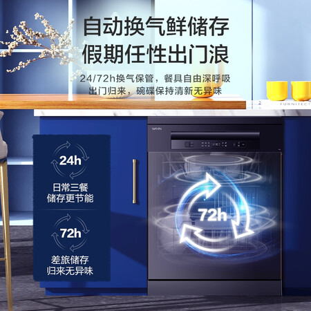 美的华凌14套洗碗机hop9怎么样？测评如何？