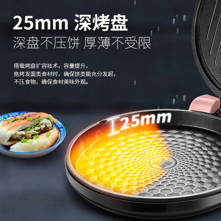 入手点评一下苏泊尔JJ30A69入手超值的吗？入手必须知道的点！