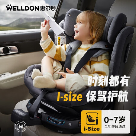 上手曝光惠尔顿（Welldo）WD016内幕分析测评？使用一个月如何！