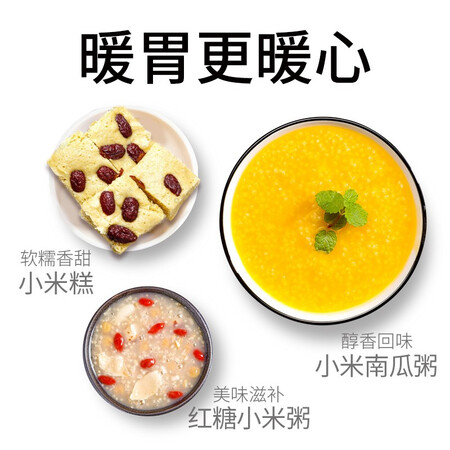 参考爆料方家铺子黄小米1kg真实情况如何？给说说好不好！