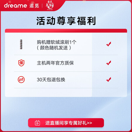 追觅V11吸尘器怎么样？属于什么档次？