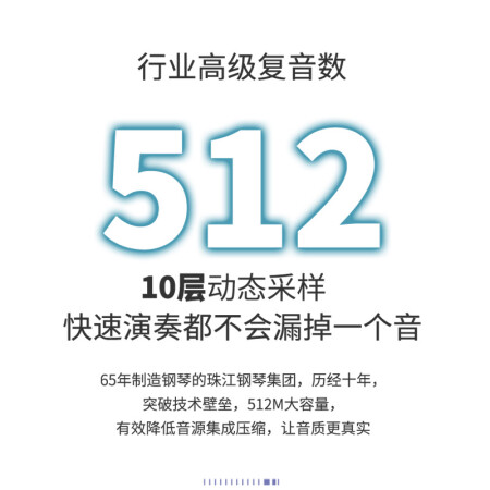 珠江艾茉森P200使用感受好不好-珠江艾茉森P200用户真实经验分享_http://www.meifudie.com_好物_第5张