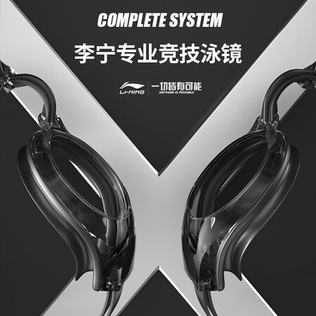 综合点评李宁LSJK508-1感觉真的好吗？看看三个月心得分享！