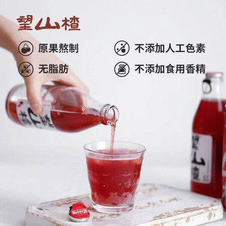 入手选择使用好望水望山楂300ml6口碑评分如何？用后半年客观评价评测感受！