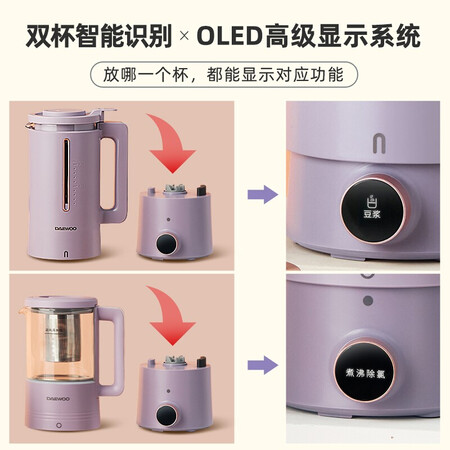 大宇（DAEWOO）DY-SM02参数配置优缺点_http://www.meifudie.com_好物_第4张