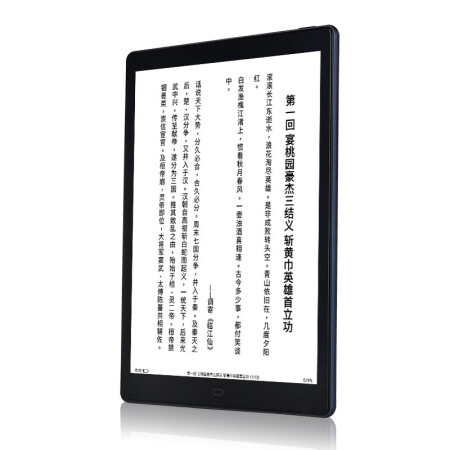 博阅p10质量和iReader smart2哪个好？有区别吗？