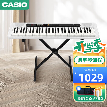 分析看看卡西欧（CASIO）智能电子琴CT-S系列便携式61键儿童成人使用感受如何呢？吐槽一周心得分享！