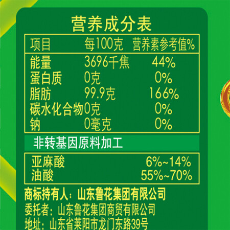 对比反馈说说鲁花 香飘万家系列 低芥酸浓香菜籽油 6.09L质量真实如何？老司机来说说吧！