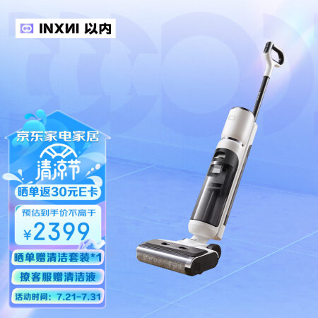 以内Z3Pro评价如何-以内Z3Pro深度评测_http://www.meifudie.com_好物_第1张