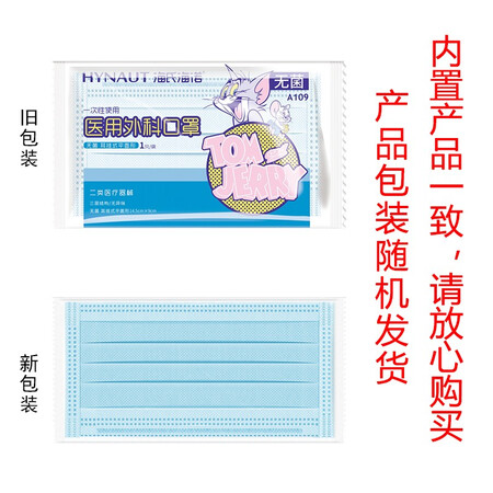 达人分析海氏海诺儿童口罩值不值这价格呢？看看两周心得分享！