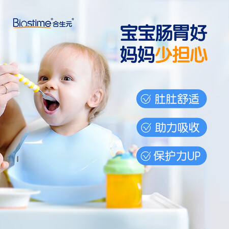 已经入手剖析合生元合生元儿童益生菌粉体验反馈优缺点？老司机吐槽大合集！