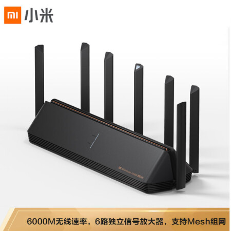 小米ax6000质量和ax3600哪个好？有区别没有？