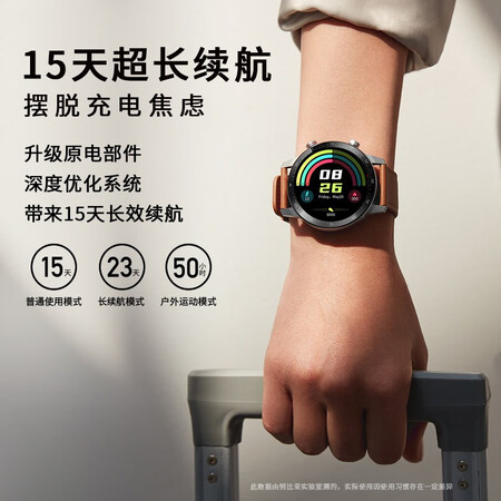 努比亚红魔手表使用心得如何-努比亚红魔手表用户反馈与性能分析_http://www.meifudie.com_好物_第3张