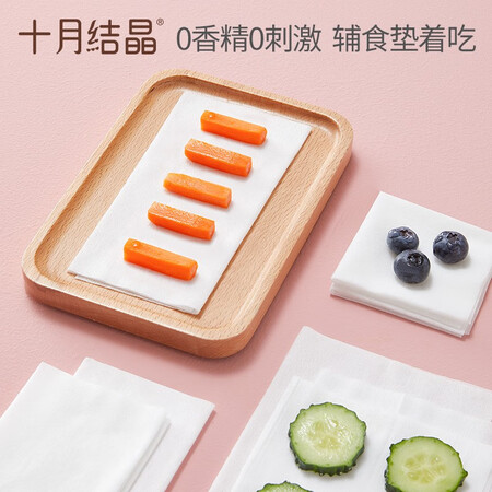 过来人评测十月结晶婴儿湿巾宝宝手口专用湿巾纸加厚洗脸巾擦脸棉儿感觉如何？了解两周心得分享！