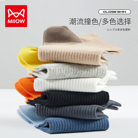 猫人休闲棉袜怎么样？牌子好吗？