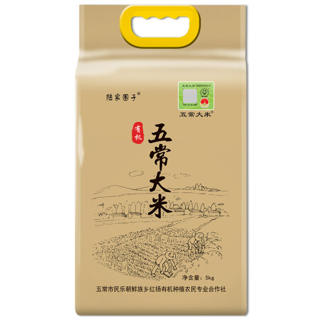 五常大米五常稻花香有机大米值得入手吗-五常大米五常稻花香有机大米优缺点评测_http://www.meifudie.com_好物_第2张