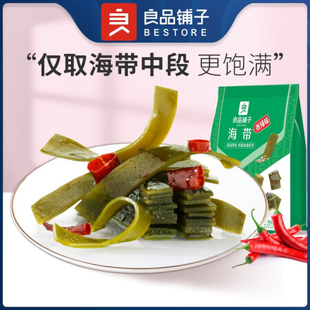 良品铺子其他蔬菜类怎么样？质量靠谱吗？