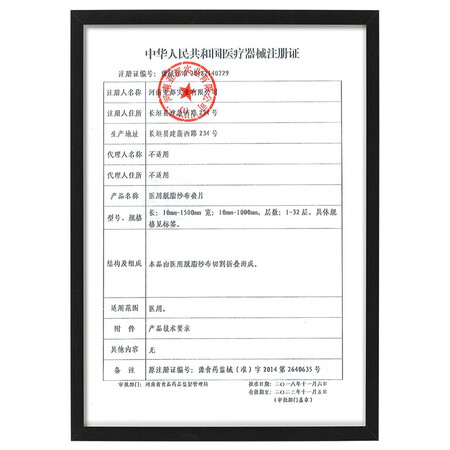 袋鼠医生医用纱布块怎么样？质量好吗？