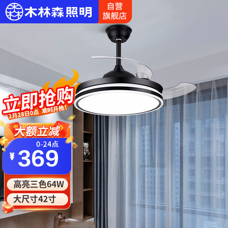 你们想知道的木林森照明MLS42-DC36-8001X配置怎么样？使用后是怎么样的感受！