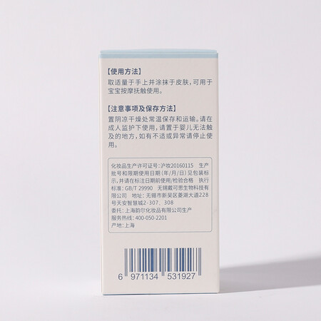 上手评测戴·可·思儿童润肤油感受分享？用了三个月感受告知！
