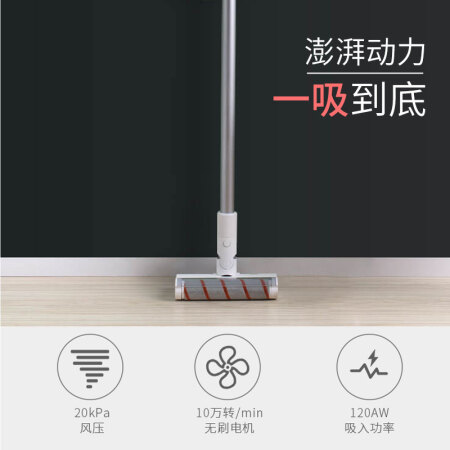 京东京造吸尘器Q10和Q9对比有何区别-京东京造吸尘器Q10和Q9对比产品评价对比_http://www.meifudie.com_好物_第2张