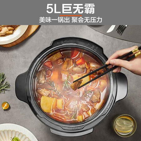 苏泊尔（SUPOR）SY-50YC8186怎么样？属于什么档次？