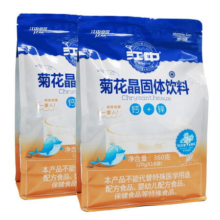 首度评测体验江中菊花晶360克金银花菊花颗粒益生元钙加锌清清和宝奶内幕分析测评？质量如何是真的吗！