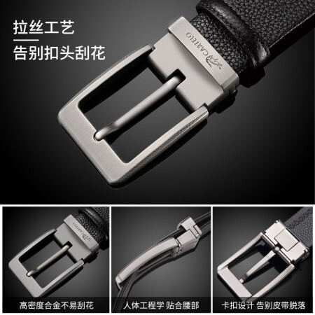 卡帝乐鳄鱼 皮带男 头层牛皮针扣男士简约百搭裤真皮腰用后真实反馈_http://www.meifudie.com_好物_第4张